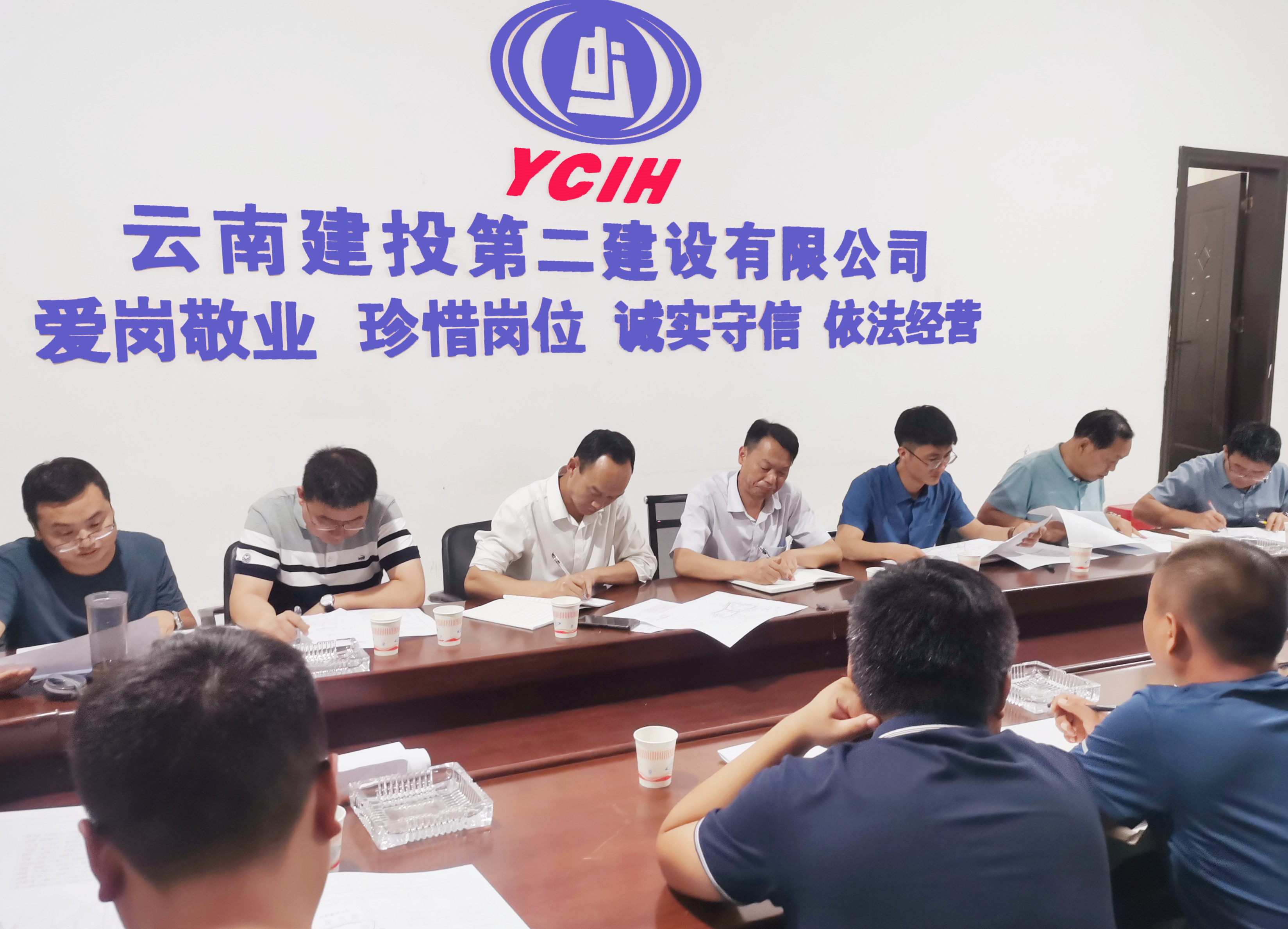 云南建投第二建设有限公司-官方网站