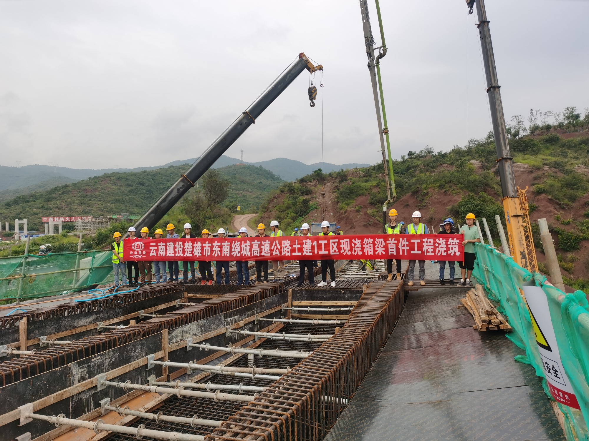 【项目动态】路桥分公司楚雄东南绕城高速项目一标段云甸互通A匝第七联首联现浇箱梁圆满完成浇筑|云南建投第二建设有限公司-官方网站