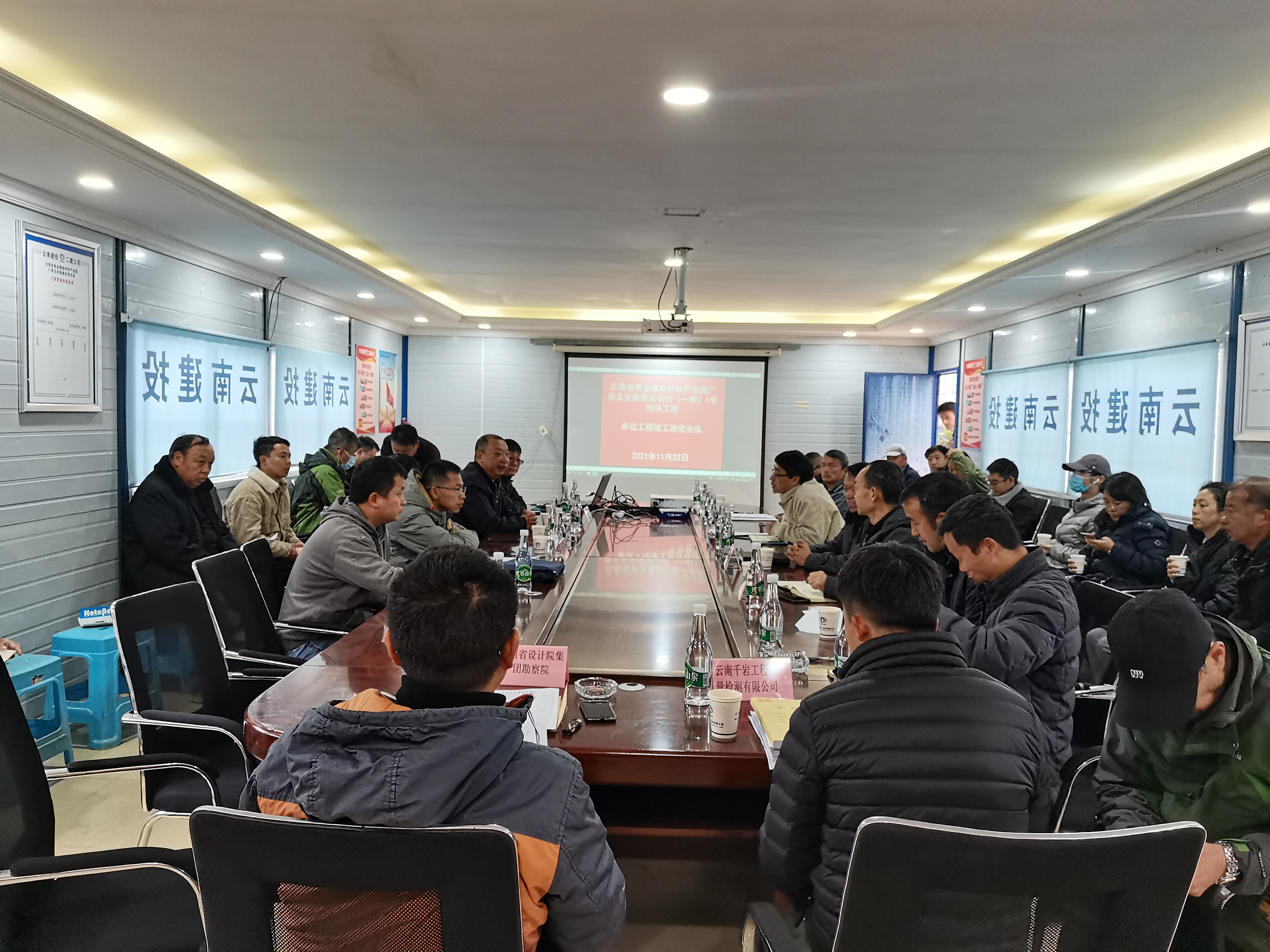 云南建投第二建设有限公司-官方网站